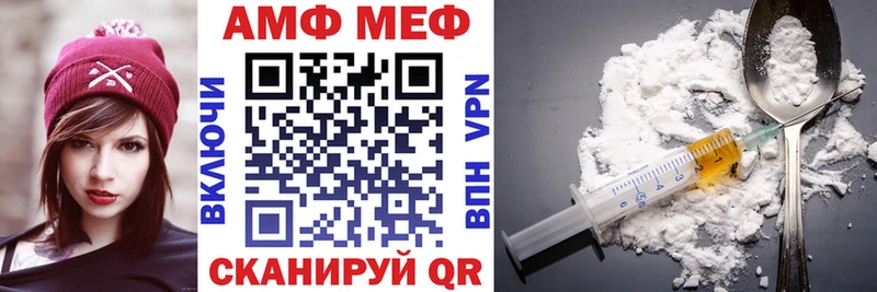 Amphetamine Premium  где купить наркоту  Элиста 