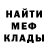 Кетамин VHQ Mobile Cyclop