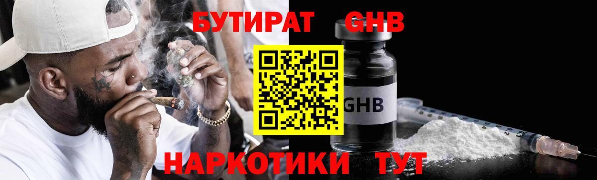 Alpha-PVP Элиста