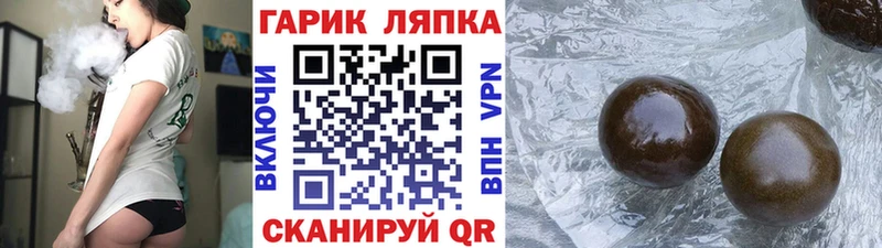 ГАШИШ Ice-O-Lator  что такое наркотик  Элиста 