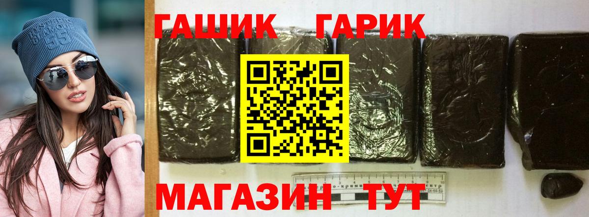 Гашиш Cannabis  ГАШИШ Premium  Элиста  Гашиш  Вход с VPN 
