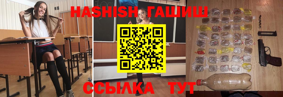 Гашиш индика сатива Элиста