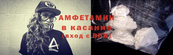 меф VHQ Магас