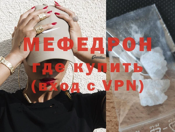MESCALINE Майский