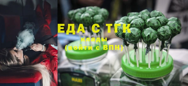 дистиллят марихуана Магадан