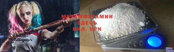 марки lsd Медногорск