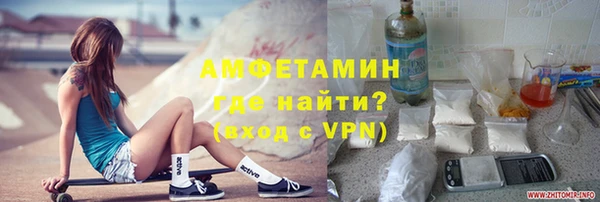 меф VHQ Магас