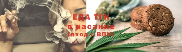марки lsd Медногорск