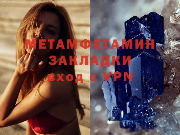 герыч Мегион