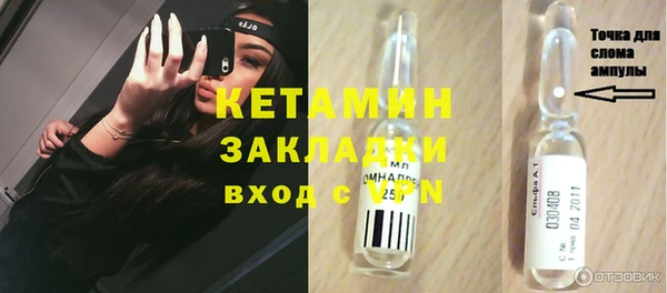 меф VHQ Магас