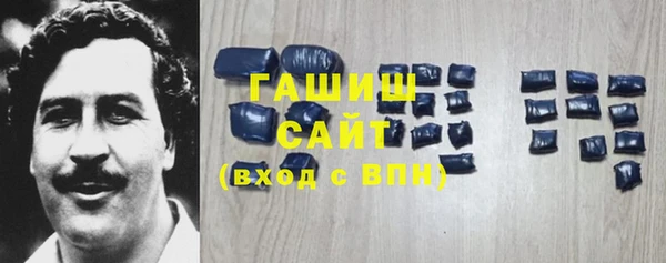 герыч Мегион