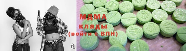 дистиллят марихуана Магадан