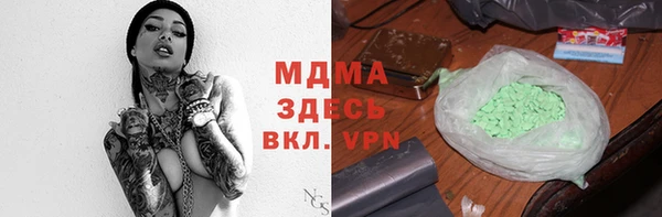 герыч Мегион