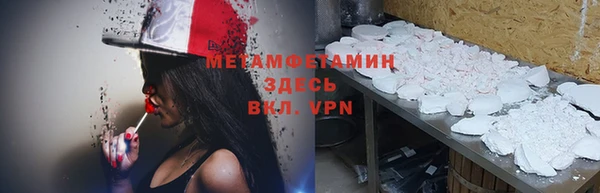 герыч Мегион
