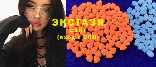 меф VHQ Магас