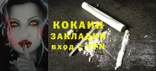 дистиллят марихуана Магадан