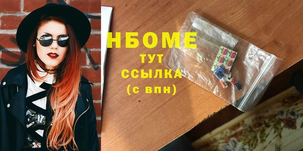 герыч Мегион