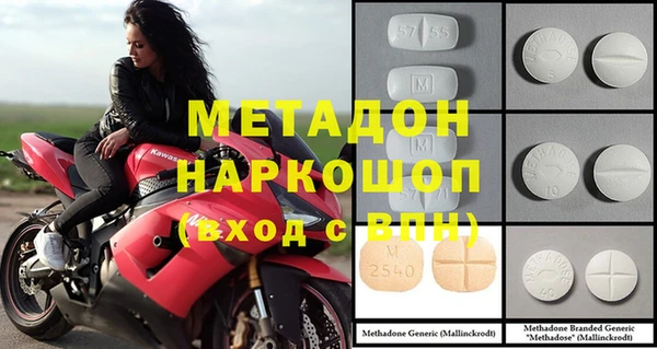 герыч Мегион
