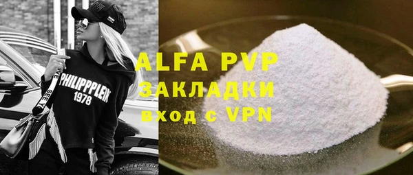 меф VHQ Магас