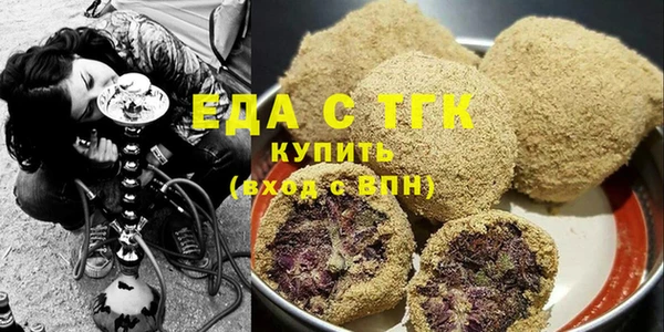 дистиллят марихуана Магадан