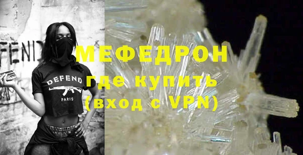 меф VHQ Магас