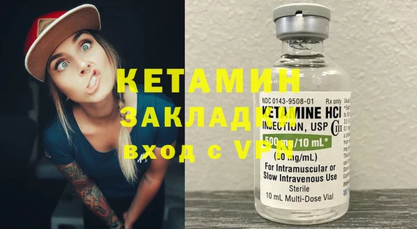 дистиллят марихуана Магадан