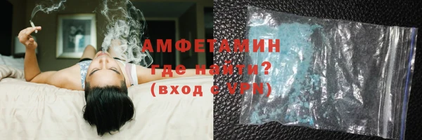 дистиллят марихуана Магадан