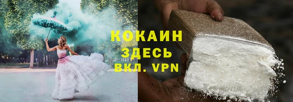 марки lsd Медногорск