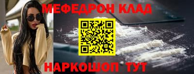 мдма Малгобек