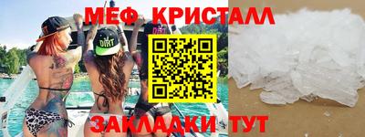 амфетамин Малоярославец