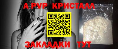 mdpv Чапаевск