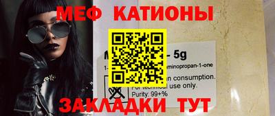 мефедрон VHQ Чебаркуль