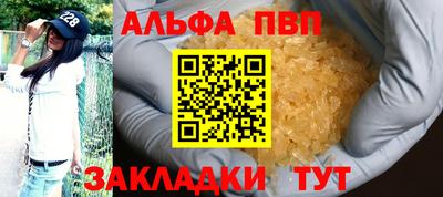 амфетамин Малоярославец