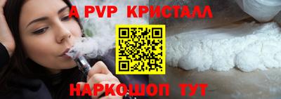скорость mdpv Чебоксары
