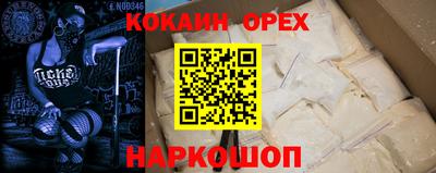 мдма Малгобек