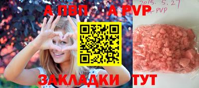 mdpv Чапаевск