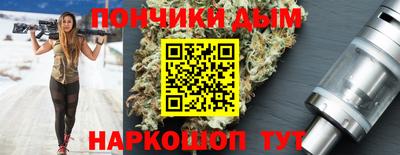 дистиллят марихуана Мариинск