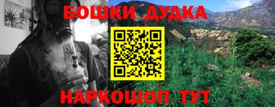 амфетамин Малоярославец