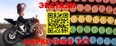 амфетамин Малоярославец