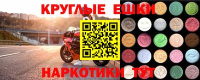мдма Малгобек