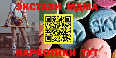 скорость mdpv Чебоксары