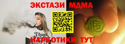 мефедрон VHQ Чебаркуль