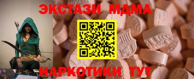 дистиллят марихуана Мариинск