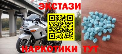 мдма Малгобек