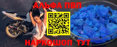 прущие крисы Нальчик