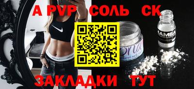 дистиллят марихуана Мариинск