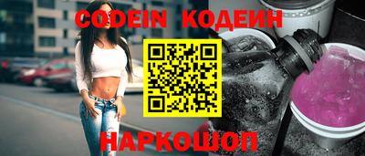 мефедрон VHQ Чебаркуль