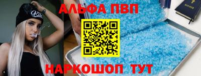 скорость mdpv Чебоксары