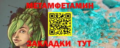 дистиллят марихуана Мариинск