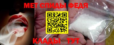 амфетамин Малоярославец